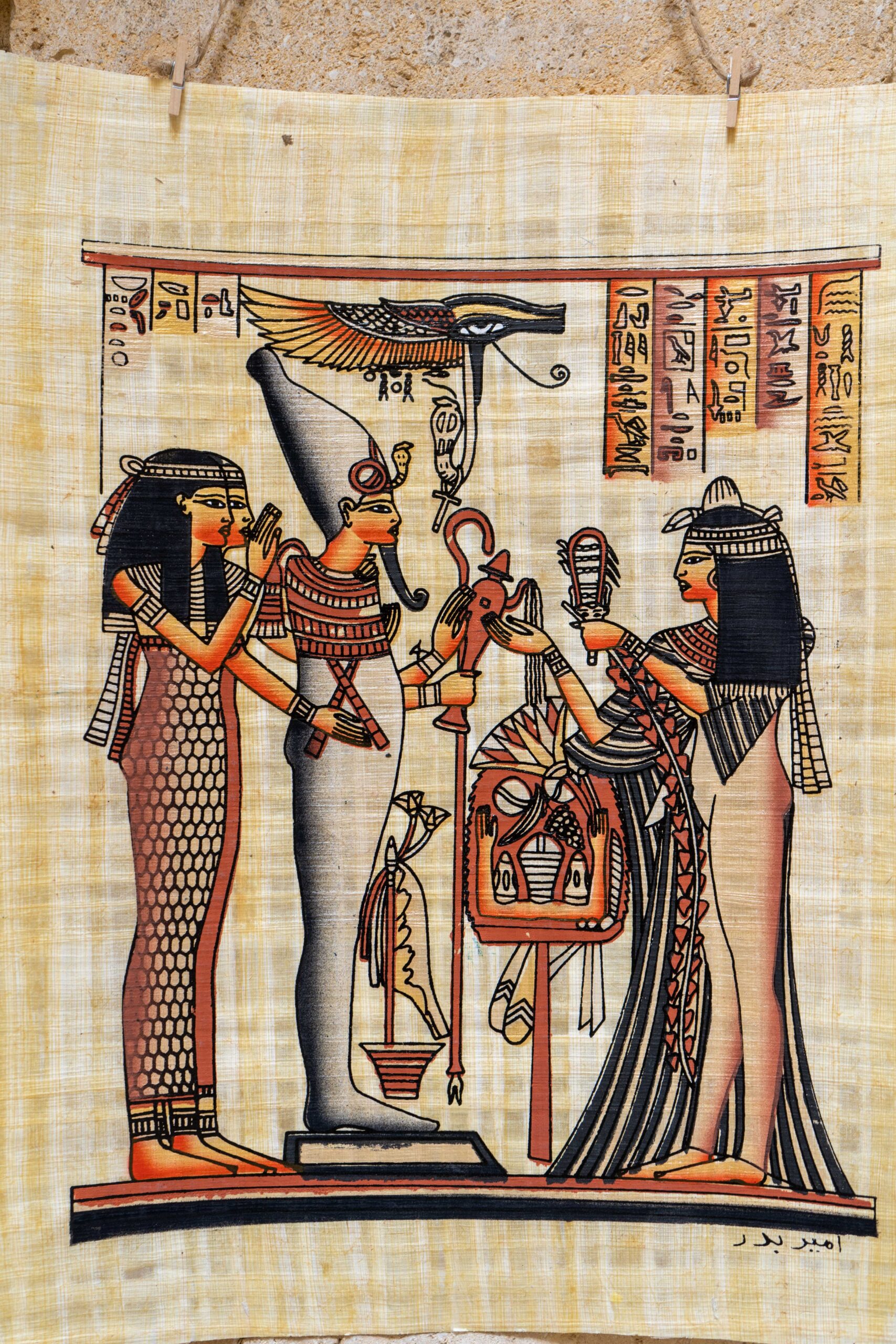 Papyrus - Image 43