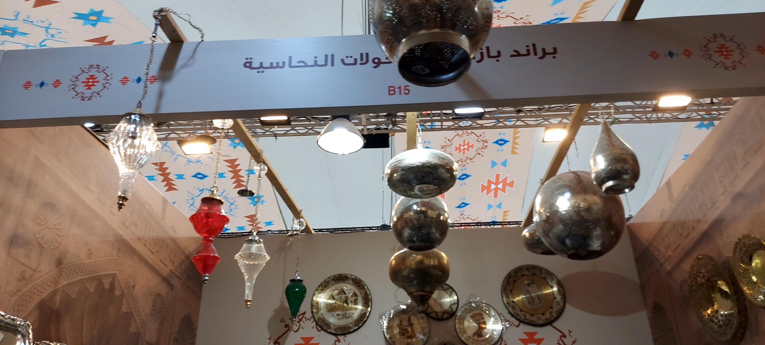 الحِرف المعدنية - Image 31