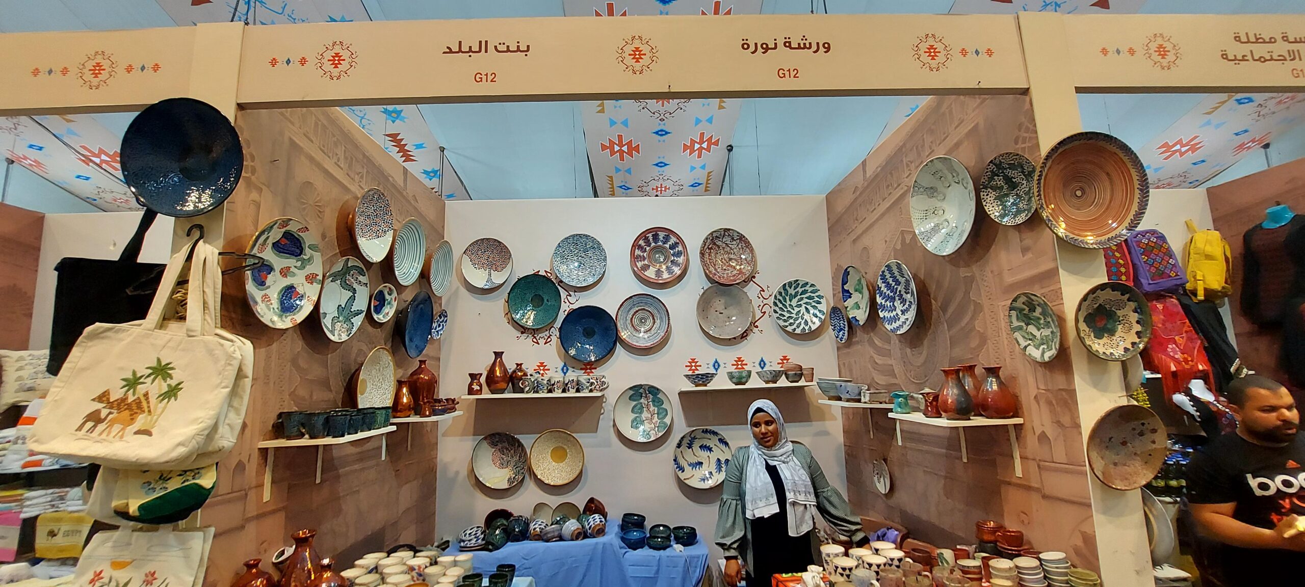 الحِرف المعدنية - Image 14